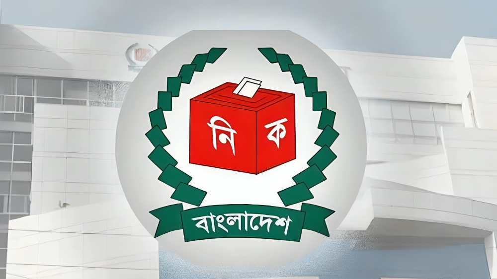 নির্বাচন ও গণভোট সামনে রেখে আজ ইসির উচ্চপর্যায়ের বৈঠক