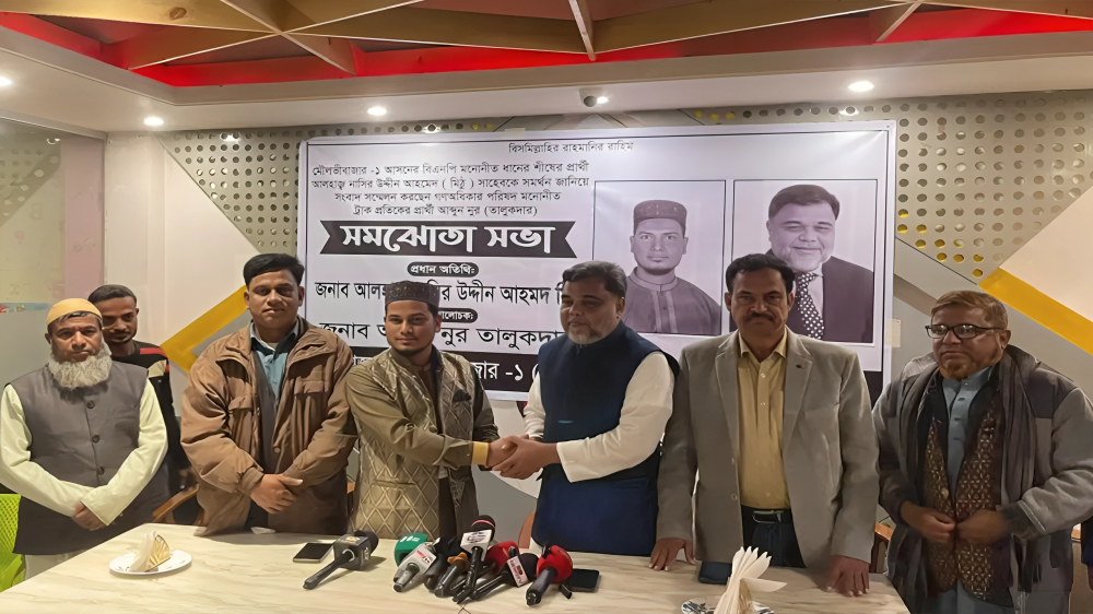 নির্বাচন থেকে সরে দাঁড়ালেন গণঅধিকারের নুর