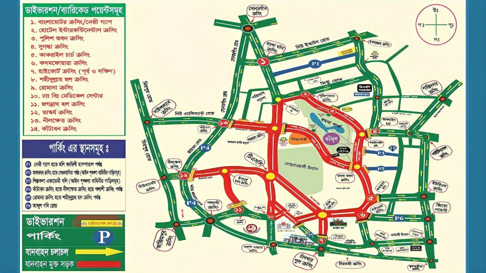 বৈশাখে রাজধানীতে বিশেষ ট্রাফিক নির্দেশনা:ডিএমপি