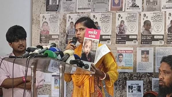 ‘আমার সন্তান কোথায়?’ শীর্ষক সংবাদ সম্মেলন ৬ সেপ্টেম্বর