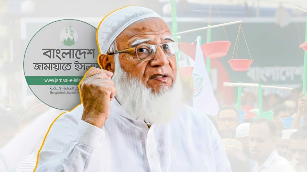 ইঞ্জিনিয়ারিং নয়, এটি আস্থার ব্যর্থতা-জামায়াতের জন্য কঠিন সত্য