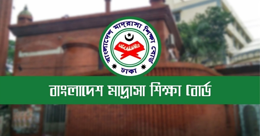 আলিম পরীক্ষা ২০২৬ রুটিন প্রকাশ শুরু ২ জুলাই