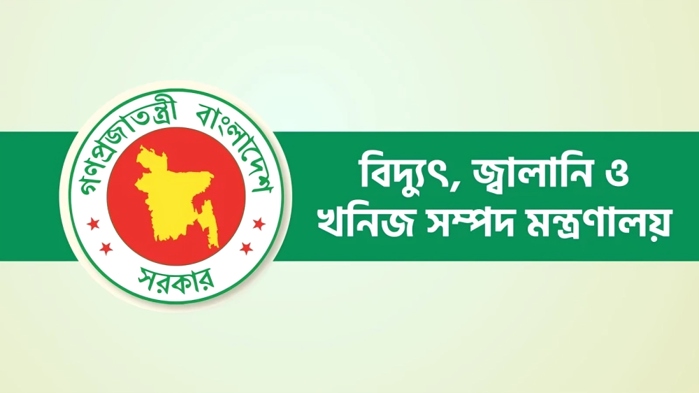 জ্বালানি খাতে স্বচ্ছতা আনতে ‘ফুয়েল পাস’ অ্যাপ চালু