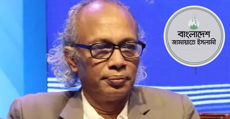 নূরুল কবিরের বক্তব্যের নিন্দা ও প্রতিবাদ জামায়াতে ইসলামীর