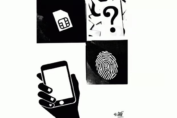 আমি ডিজিএফআই কর্মকর্তা-কলের পর বিচারকের নম্বর হ্যাক