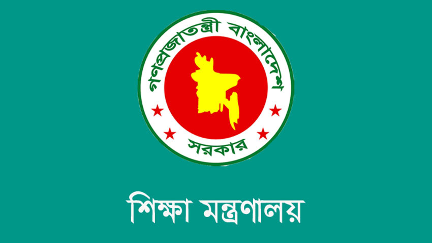 বেসরকারি শিক্ষাপ্রতিষ্ঠানের কমিটি গঠন স্থগিত