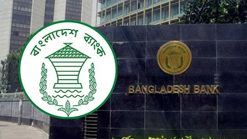 সিনিয়র অফিসার’ পদে ৯০৩ জন নিয়োগ দেবে ব্যাংকার্স সিলেকশন কমিটি