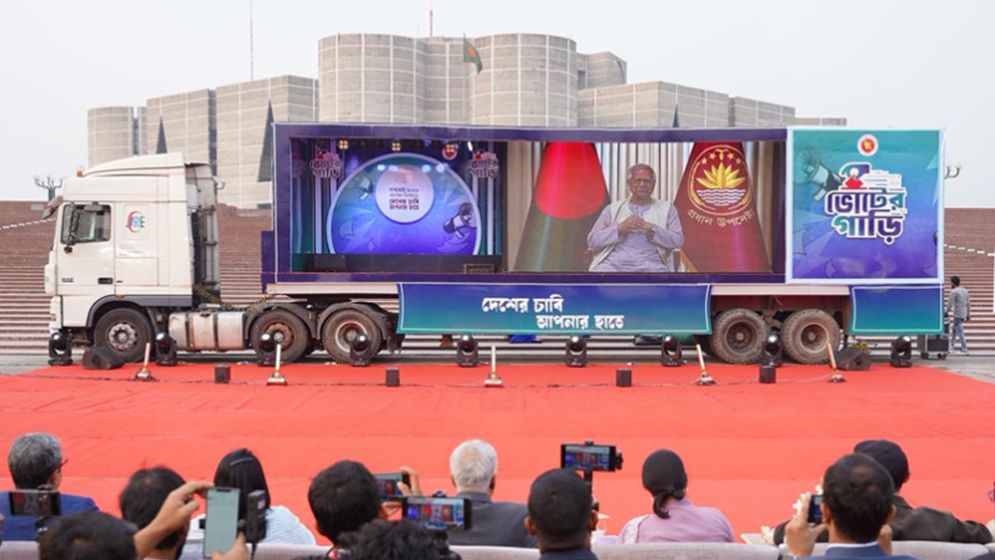 ভোট ও গণভোটে সচেতনতা বাড়াতে মাঠে নামল সুপার ক্যারাভান